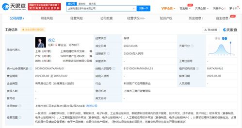 智能科技領(lǐng)域技術(shù)開發(fā) 前沿趨勢(shì)與未來展望