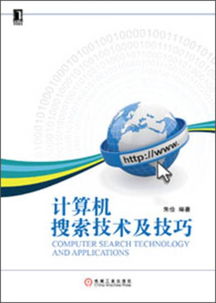 互聯(lián)網(wǎng)人進(jìn)階書單 從編程入門到商業(yè)運(yùn)營的必讀指南